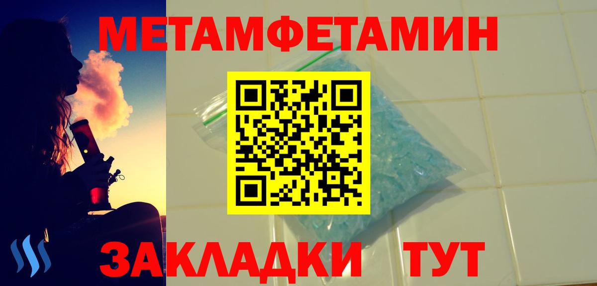 Амфетамин 97% Ахтубинск