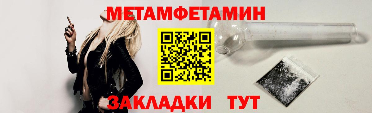 АМФ Розовый  Амфетамин  Ахтубинск  Вход с VPN  АМФ 