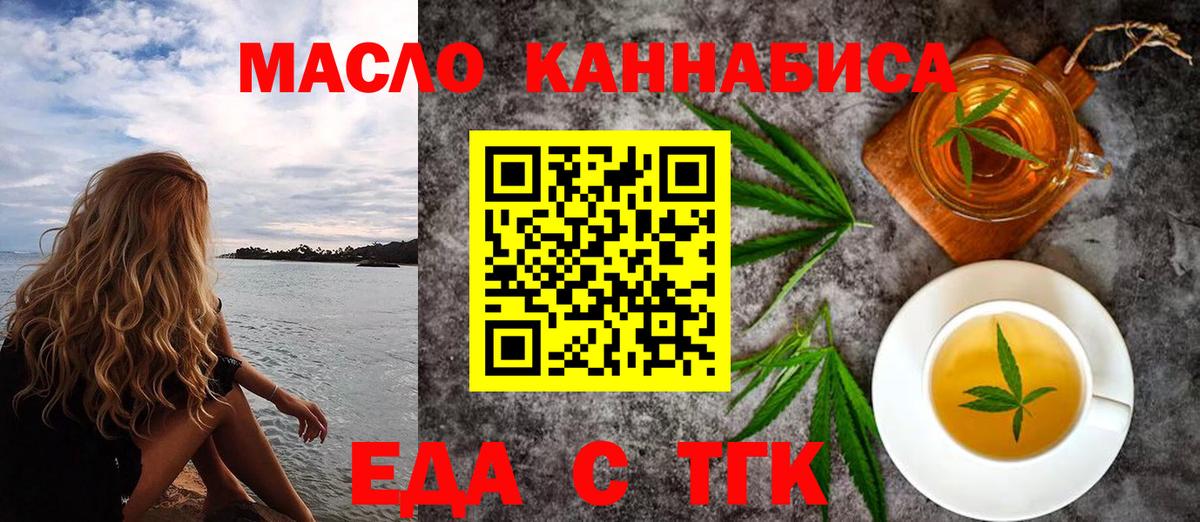 Меф кристаллы  Каннабис  Вход с VPN  ЭКСТАЗИ  Ахтубинск  ГАШ 