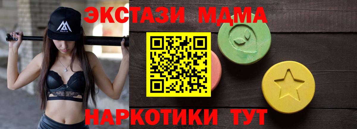 продажа наркотиков  Вход с VPN  ЭКСТАЗИ  Ахтубинск  гидра рабочий сайт  ЭКСТАЗИ mix  Экстази бентли 
