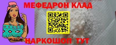скорость mdpv Апшеронск
