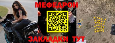 скорость mdpv Апшеронск