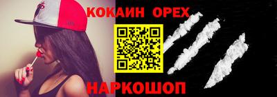 мефедрон VHQ Аргун