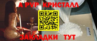 сатива Апрелевка