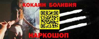 мефедрон VHQ Аргун