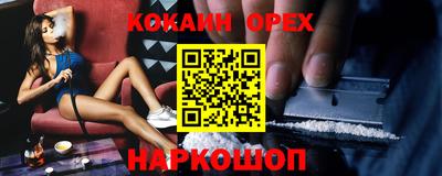 сатива Апрелевка