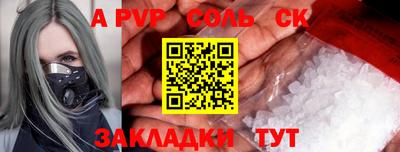 скорость mdpv Апшеронск