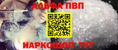 мефедрон VHQ Аргун