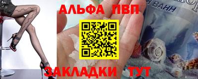 сатива Апрелевка