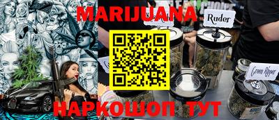 сатива Апрелевка