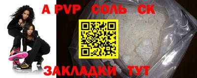 скорость mdpv Апшеронск