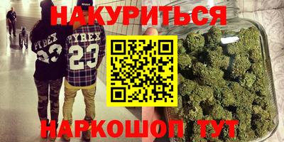 мефедрон VHQ Аргун