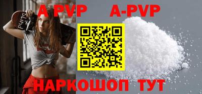 сатива Апрелевка