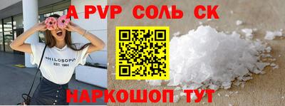 сатива Апрелевка