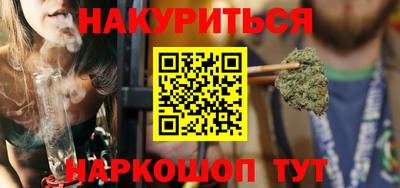 мефедрон VHQ Аргун