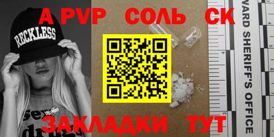 скорость mdpv Апшеронск
