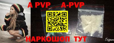сатива Апрелевка