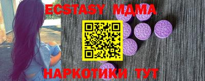 сатива Апрелевка