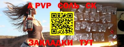сатива Апрелевка