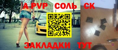 мефедрон VHQ Аргун