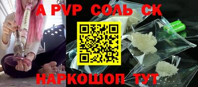 сатива Апрелевка