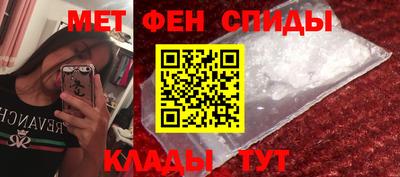 мефедрон VHQ Аргун