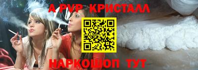 скорость mdpv Апшеронск