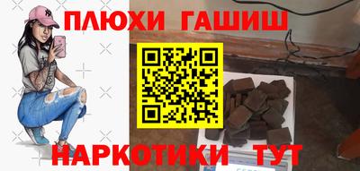 сатива Апрелевка