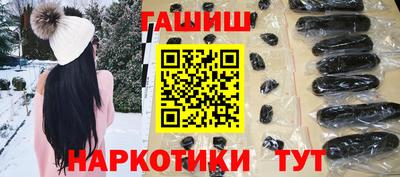 мефедрон VHQ Аргун