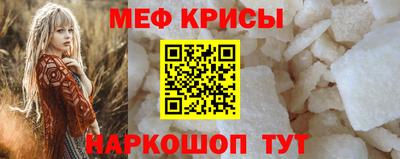 мефедрон VHQ Аргун