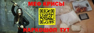 скорость mdpv Апшеронск