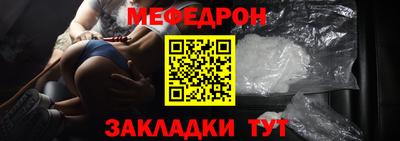 мефедрон VHQ Аргун