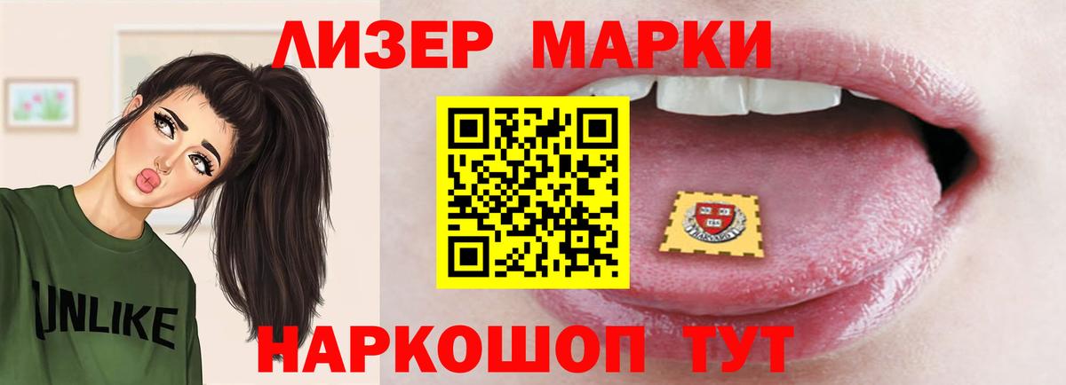 LSD-25 экстази кислота  ЛСД экстази кислота  Вход с VPN  Лсд 25 экстази  Ахтубинск 