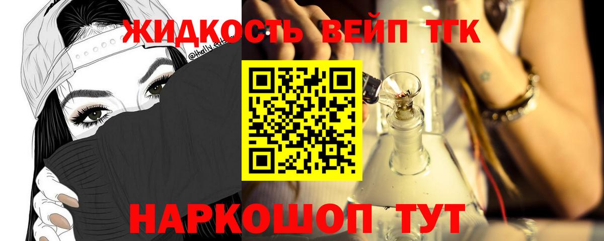 Ахтубинск  ТГК концентрат  Вход с VPN 