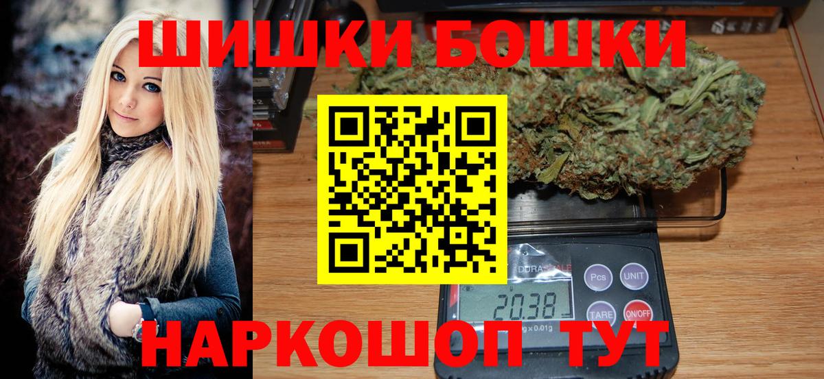 Канабис сатива  Марихуана OG Kush  Вход с VPN  Марихуана марихуана  Каннабис VHQ  Ахтубинск 